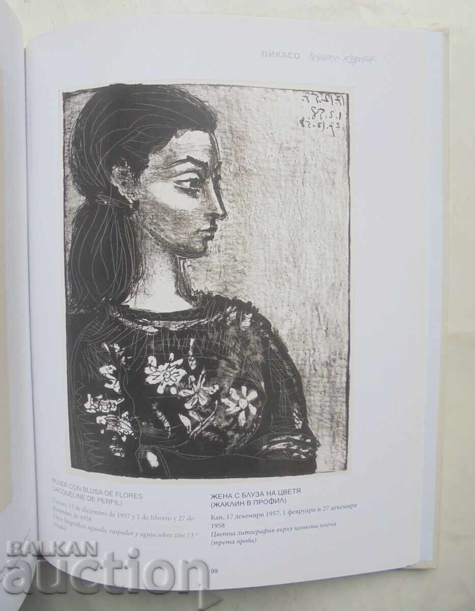 Auction Picasso. The Eternal Quest 2015 Auction Picasso. The Eternal Quest 2015