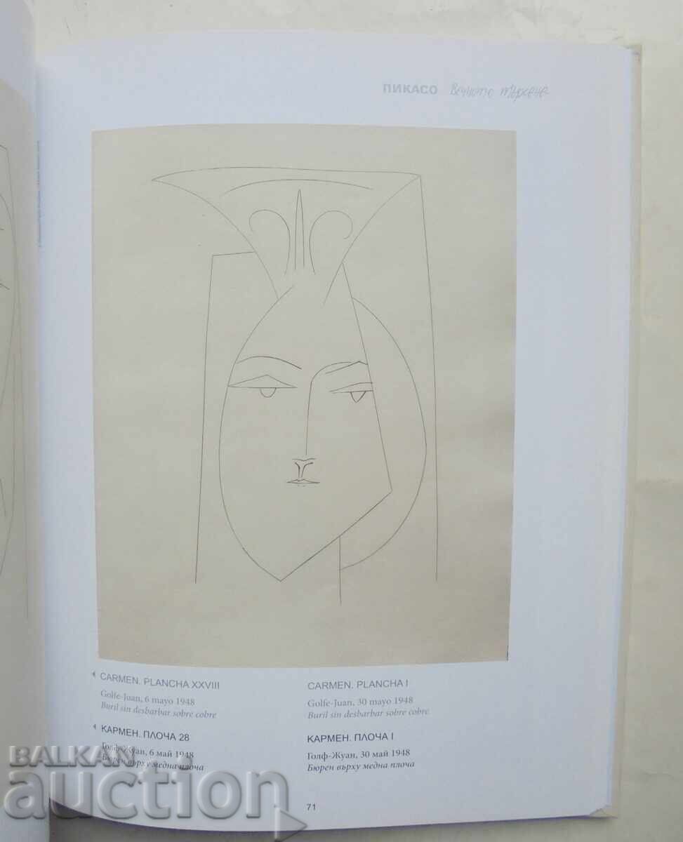 Delivery of Picasso. The Eternal Quest 2015 Delivery of Picasso. The Eternal Quest 2015