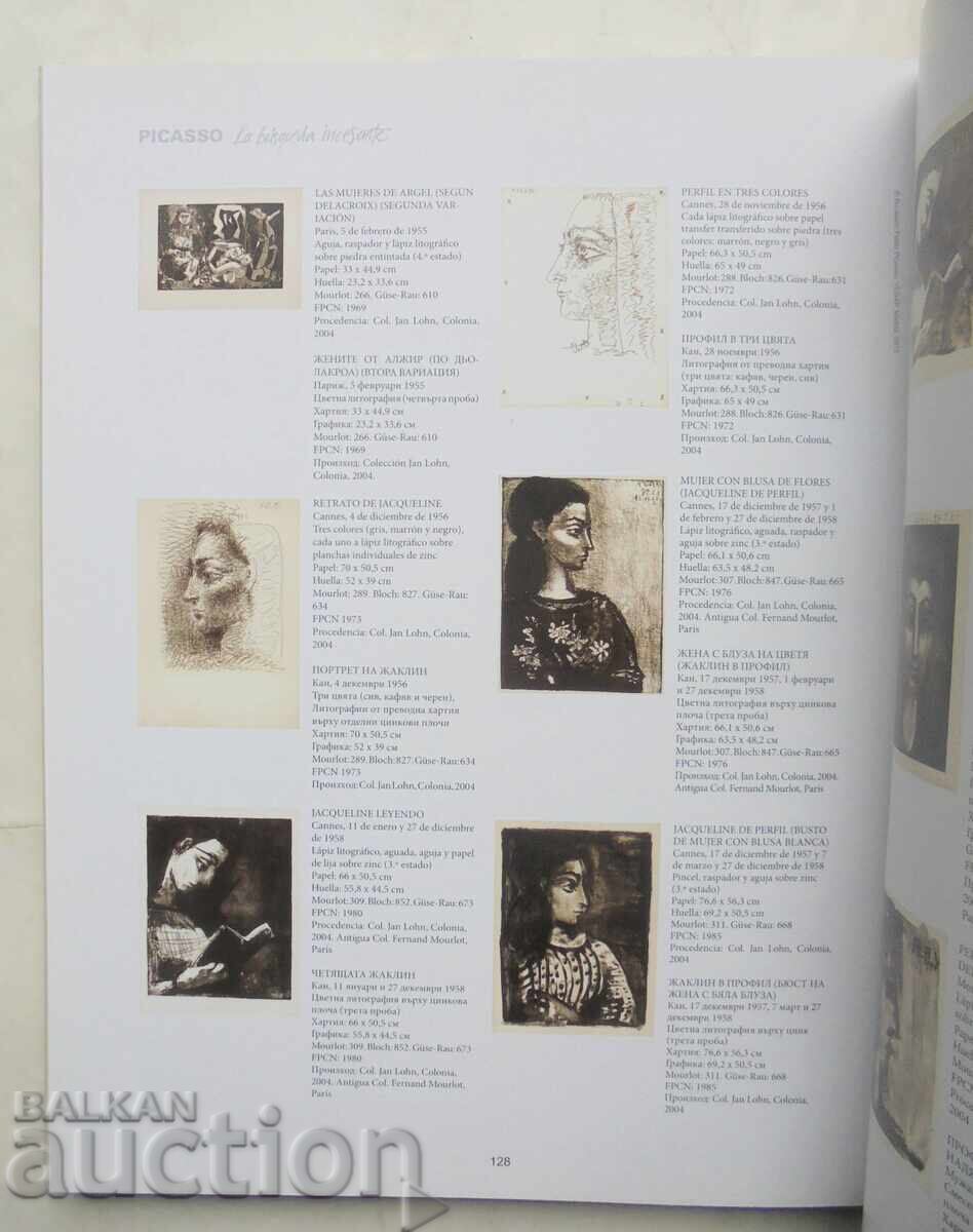 Picasso. The Eternal Quest 2015 - 5 Picasso. The Eternal Quest 2015 - 5