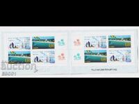 Καθαρές σφραγίδες σε καρτελάκι Ευρώπη ΣΕΠΤ 2004 από Βουλγαρία