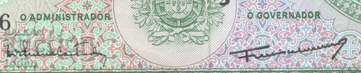 Auction  Mozambique - 100 Escudos - 1976 - P# 117a - Overprint - Paper