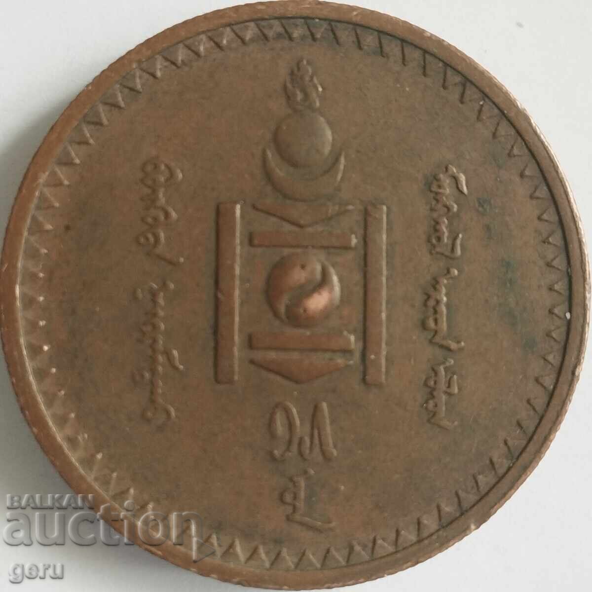 5 Mongo Mongolia Uncleaned 1937 jo5 5 Mongo Mongolia Uncleaned 1937 jo5