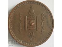 5 Mongo Mongolia Uncleaned 1937 jo5