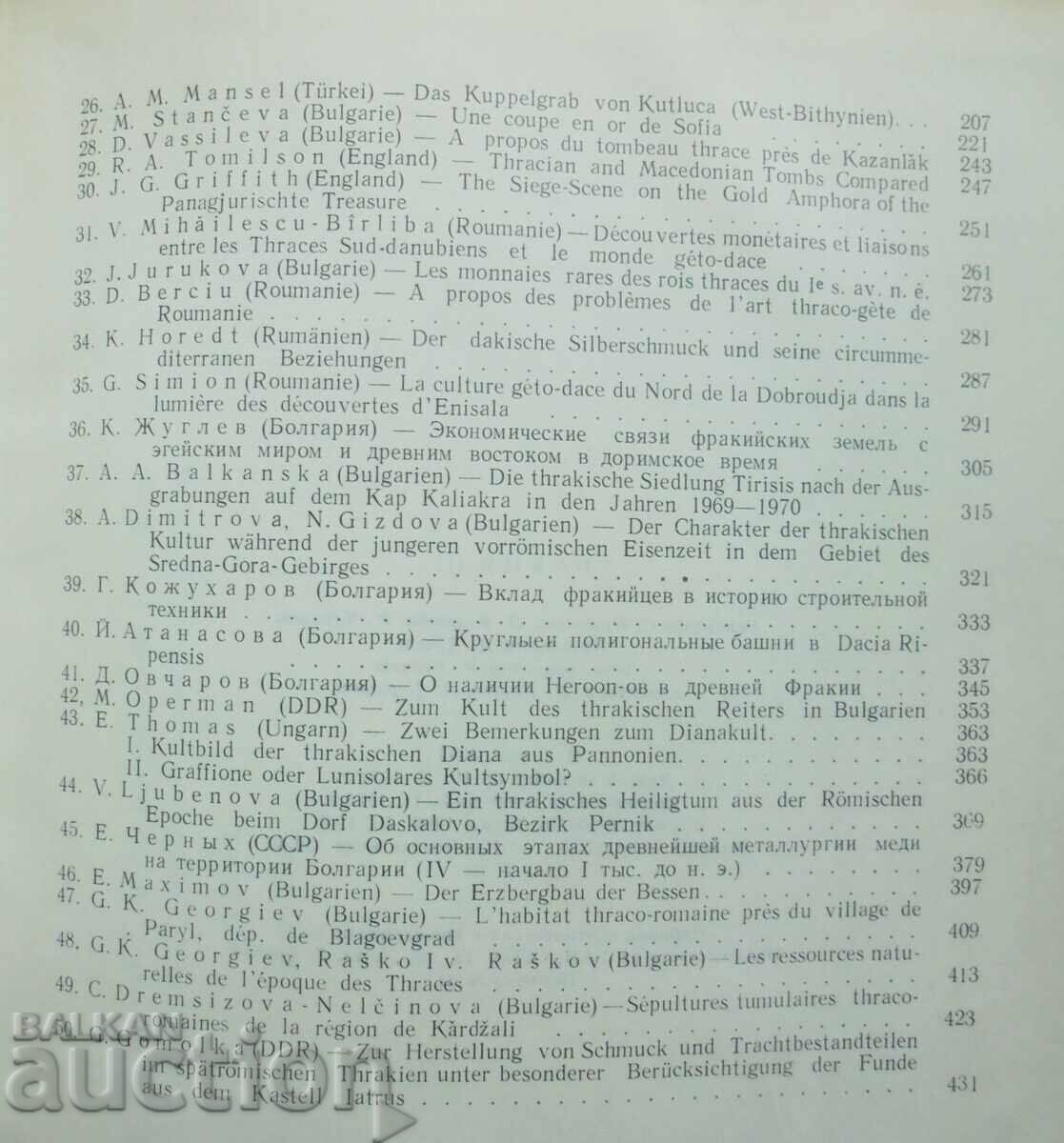 Thracia. Volume 3 by Alexander Fol et al. 1974 - 5 Thracia. Volume 3 by Alexander Fol et al. 1974 - 5