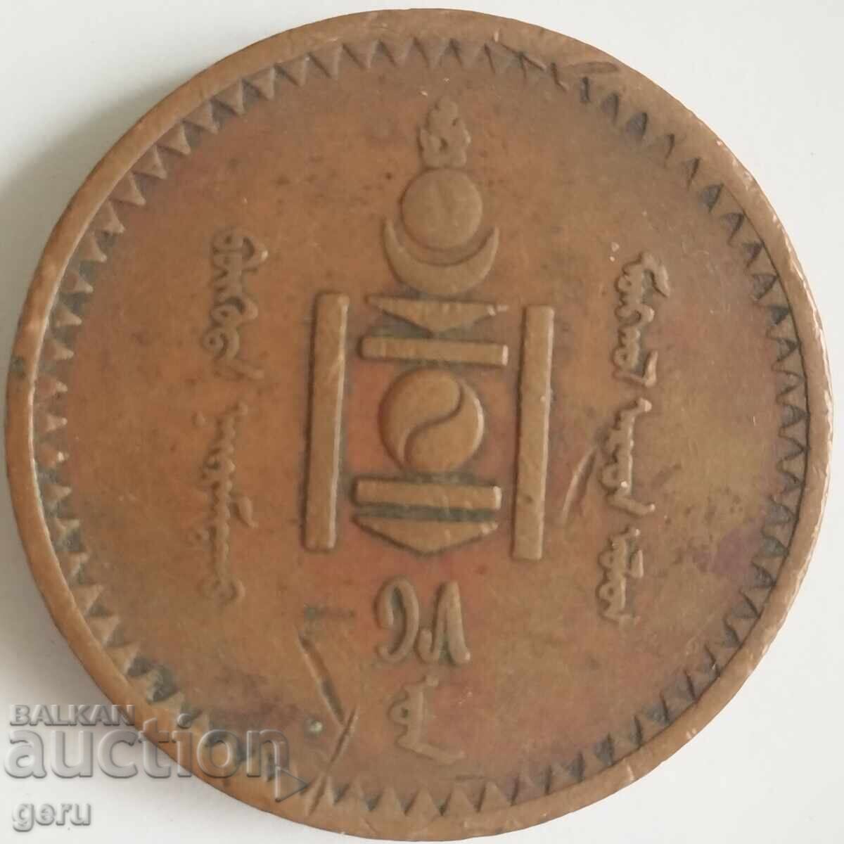 5 Mongo Mongolia Uncleaned 1937 jo5