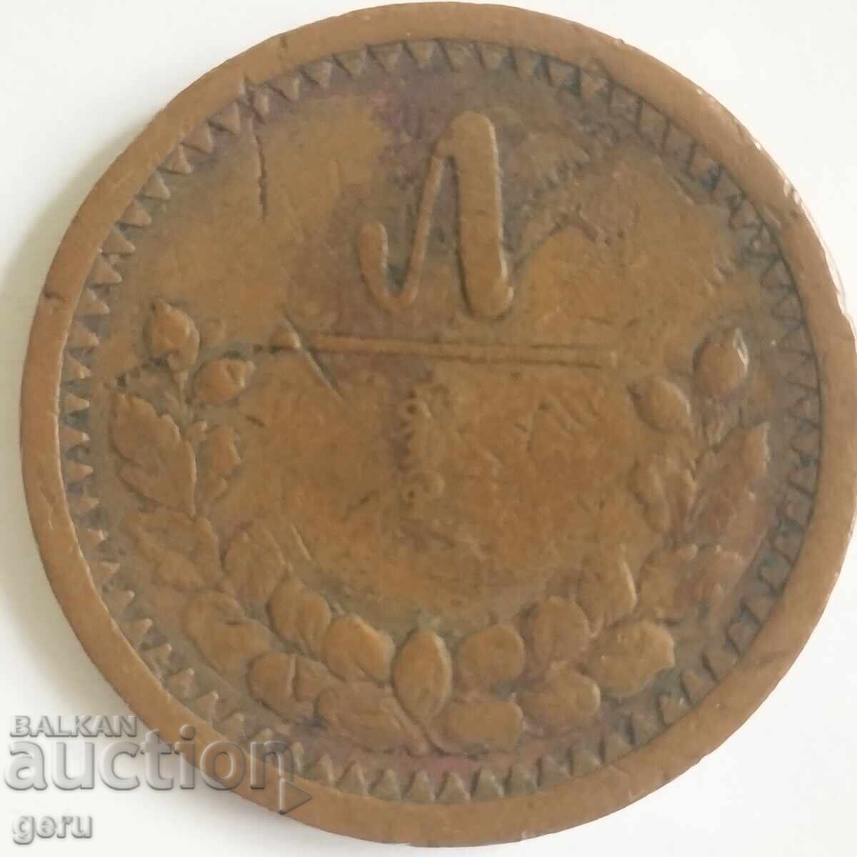 5 монго Монголия Непочиствана 1937 jo5 с цена 34.20 лв. | € 17.49 5 монго Монголия Непочиствана 1937 jo5 с цена 34.20 лв. | € 17.49