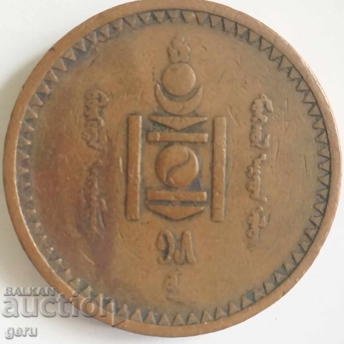 5 Mongo Mongolia Uncleaned 1937 jo5