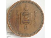 5 монго Монголия  Непочиствана  1937                    jo5