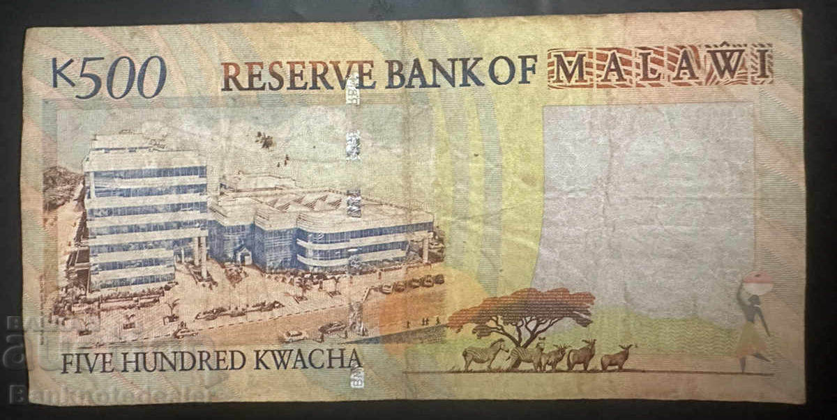 Μαλάουι 500 Kwacha 2004 Pick 56a Ref 2556 με τιμή 10.00 BGN | € 5.11