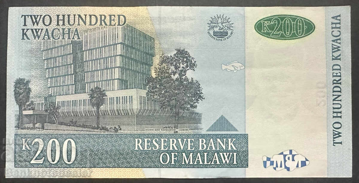 Μαλάουι 200 Kwacha 2004 Pick 39a Ref 0449 με τιμή 6.00 BGN | € 3.07