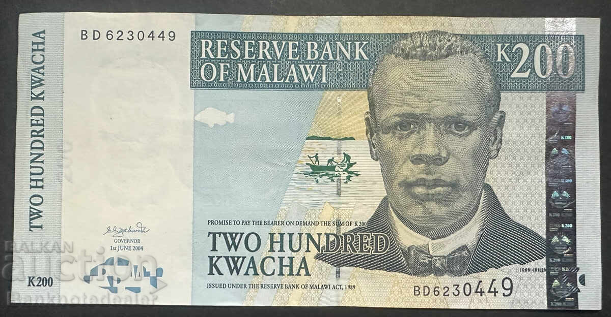 Μαλάουι 200 Kwacha 2004 Pick 39a Ref 0449