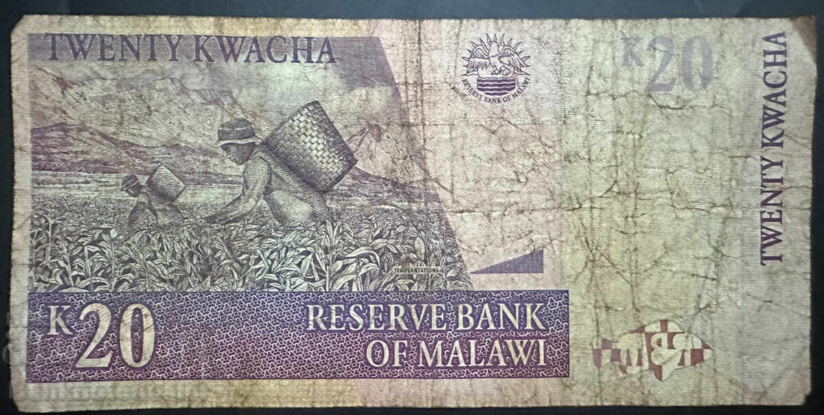 Μαλάουι 20 Κουάτσα 2007 Pick 38a Ref 1082 με τιμή 1.00 BGN | € 0.51