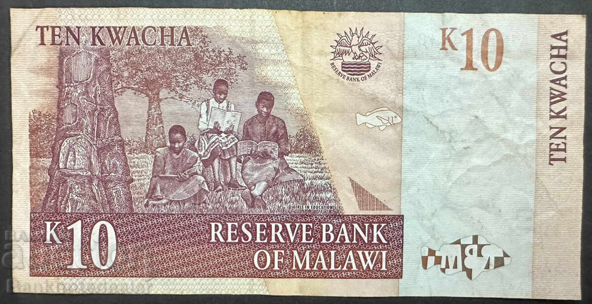 Malawi 10 Kwacha 2003 Pick 37a Ref 4800 cu preț 1.00 BGN | € 0.51