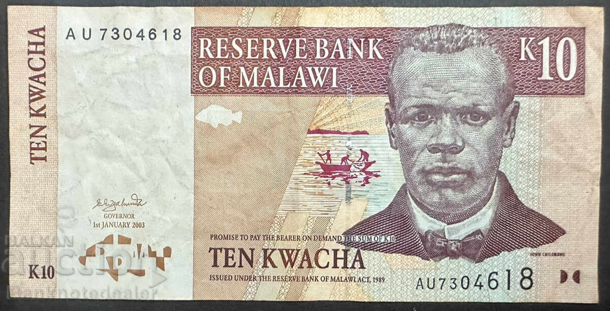 Malawi 10 Kwacha 2003 Pick 37a Ref 4800