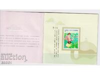 Καθαρά μπλοκ σε καρνέ Folclor 2012 από Κίνα