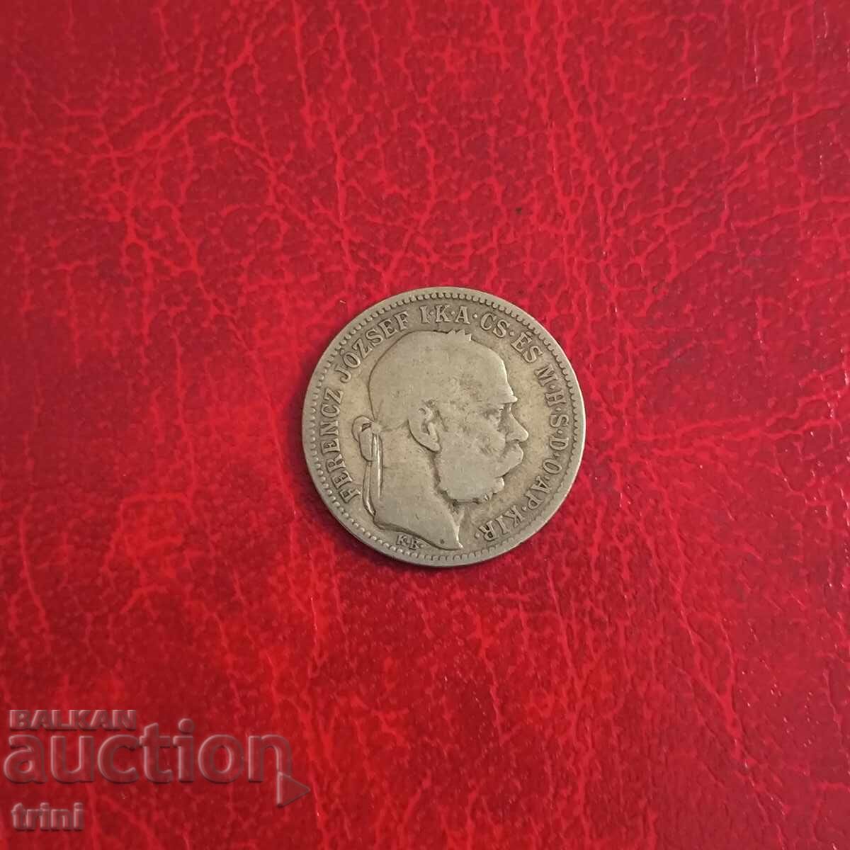 Унгария 1 крона / корона 1893 година с цена 20.00 лв. | € 10.23