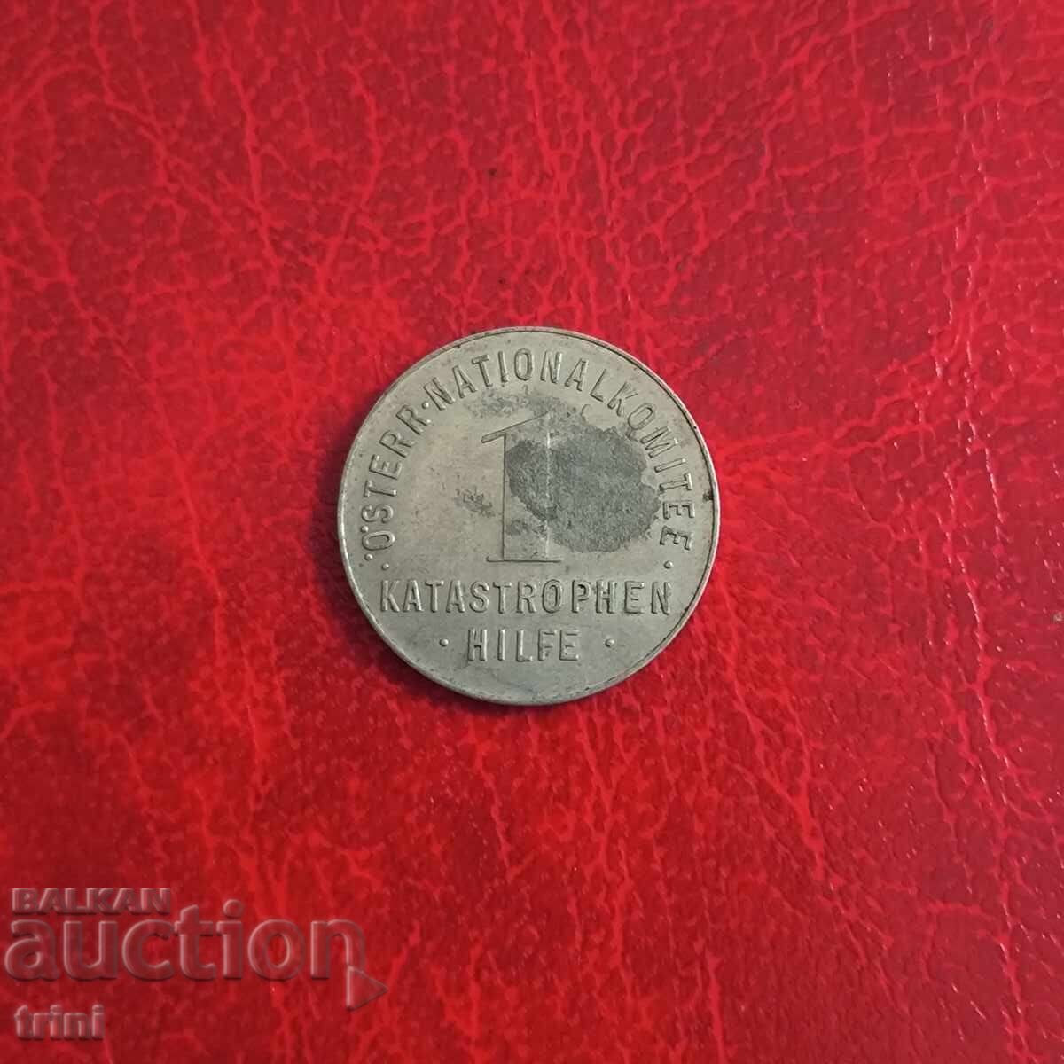 Comitetul Național Austriac pentru Ajutor în Caz de Dezastre - Jeton cu preț 20.00 BGN | € 10.23 Comitetul Național Austriac pentru Ajutor în Caz de Dezastre - Jeton cu preț 20.00 BGN | € 10.23