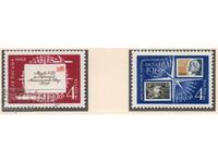 1968. ΕΣΣΔ. Ημέρα Γράμματος και Γραμματοσήμου