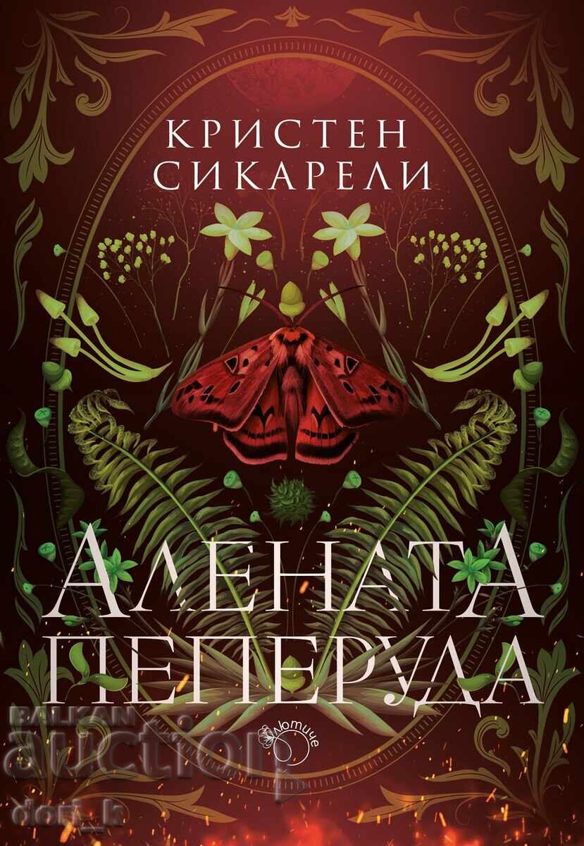 Fluturele Roșu + carte CADOU Fluturele Roșu + carte CADOU