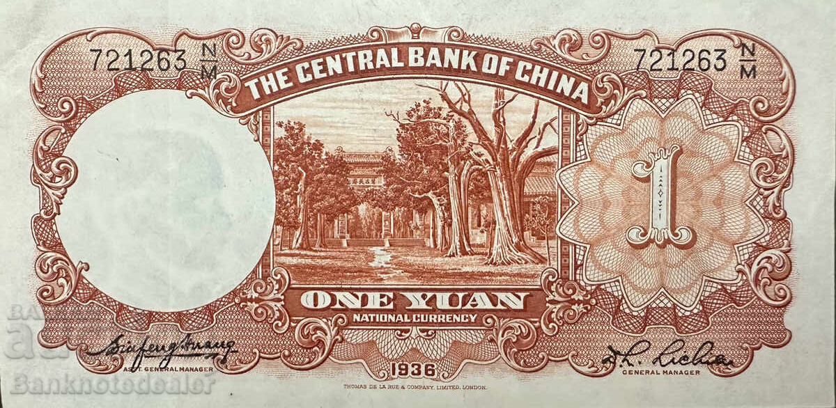 Κίνα 1 Γουάν 1936 Pick 212a Ref 1263 με τιμή 28.00 BGN | € 14.32 Κίνα 1 Γουάν 1936 Pick 212a Ref 1263 με τιμή 28.00 BGN | € 14.32