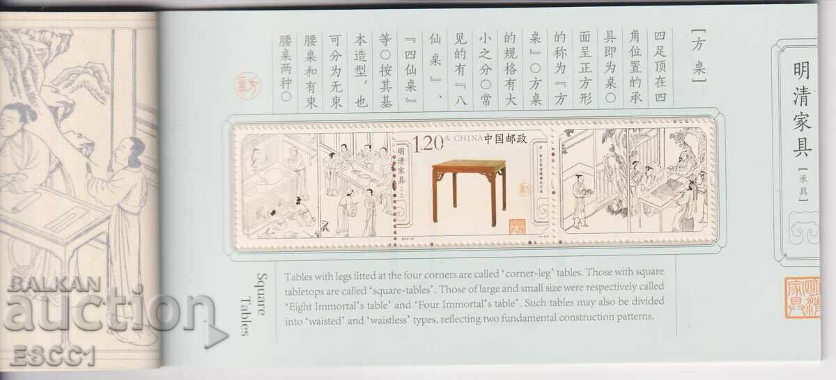 Δημοπρασία Καθαρά μπλοκ σε καρνέτα Έπιπλα, Τραπέζια 2012 από την Κίνα Δημοπρασία Καθαρά μπλοκ σε καρνέτα Έπιπλα, Τραπέζια 2012 από την Κίνα