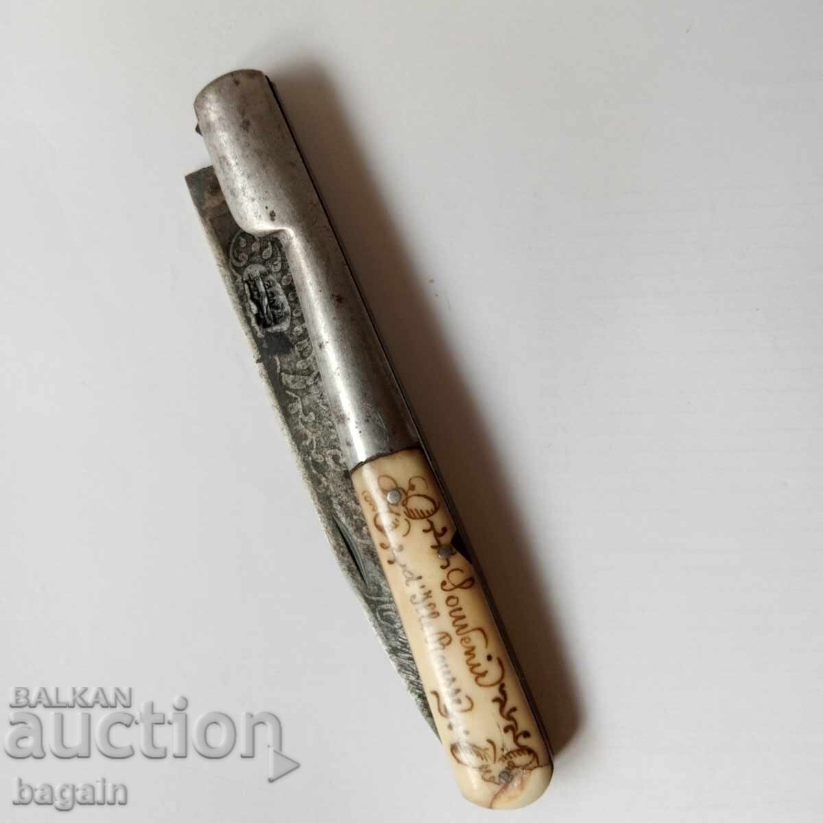 Vendetta, Corsican knife, dagger with price 250.00 BGN | € 127.82