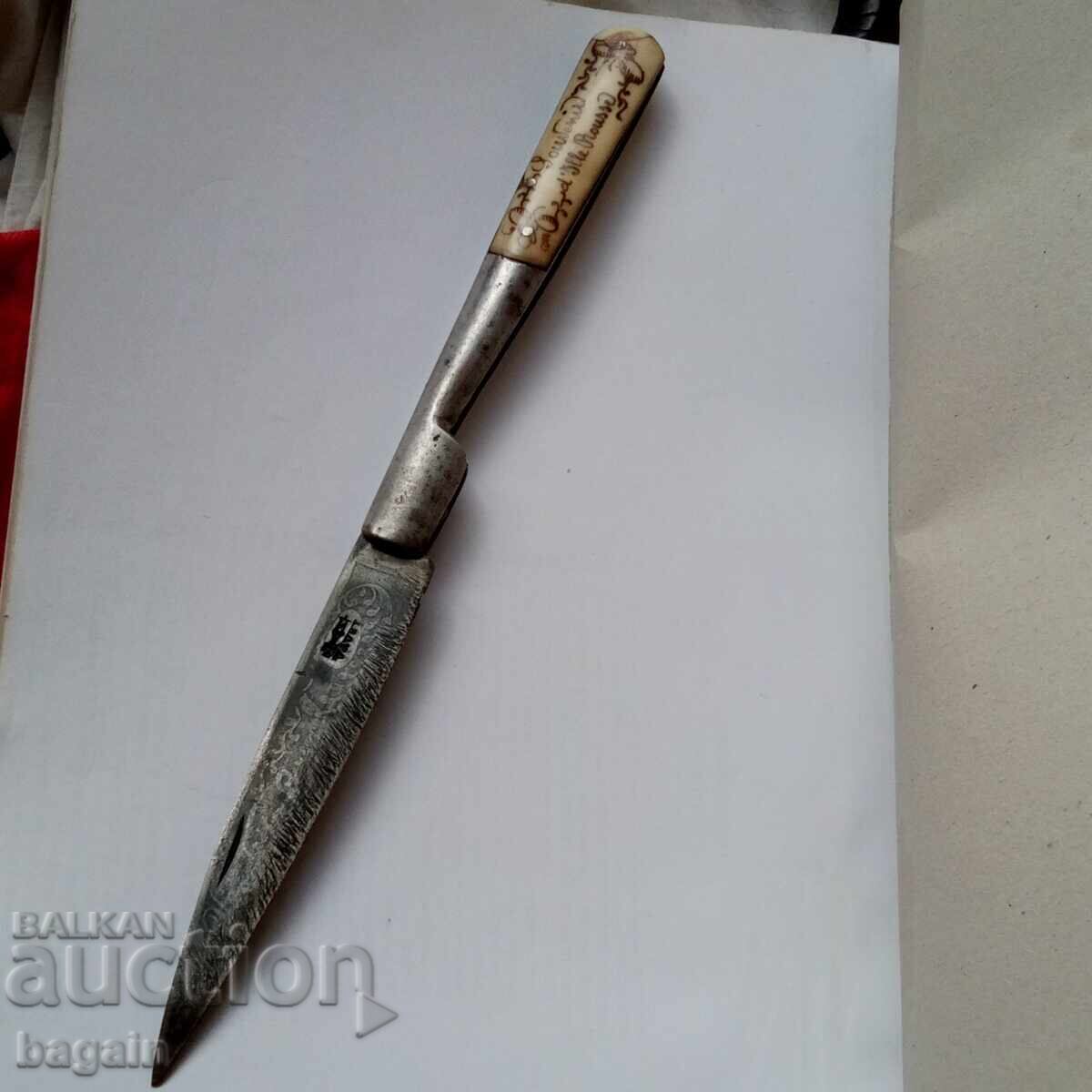 Vendetta, Corsican knife, dagger