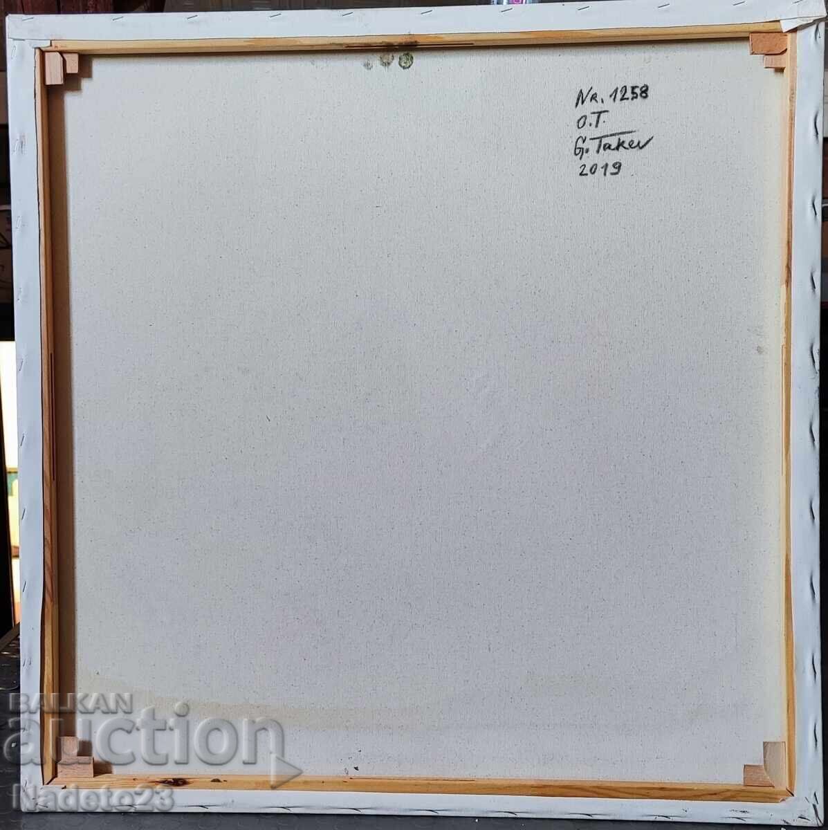 Γεώργι Τακέβ - 80/80 - Χωρίς τίτλο με τιμή 750.00 BGN | € 383.47 Γεώργι Τακέβ - 80/80 - Χωρίς τίτλο με τιμή 750.00 BGN | € 383.47