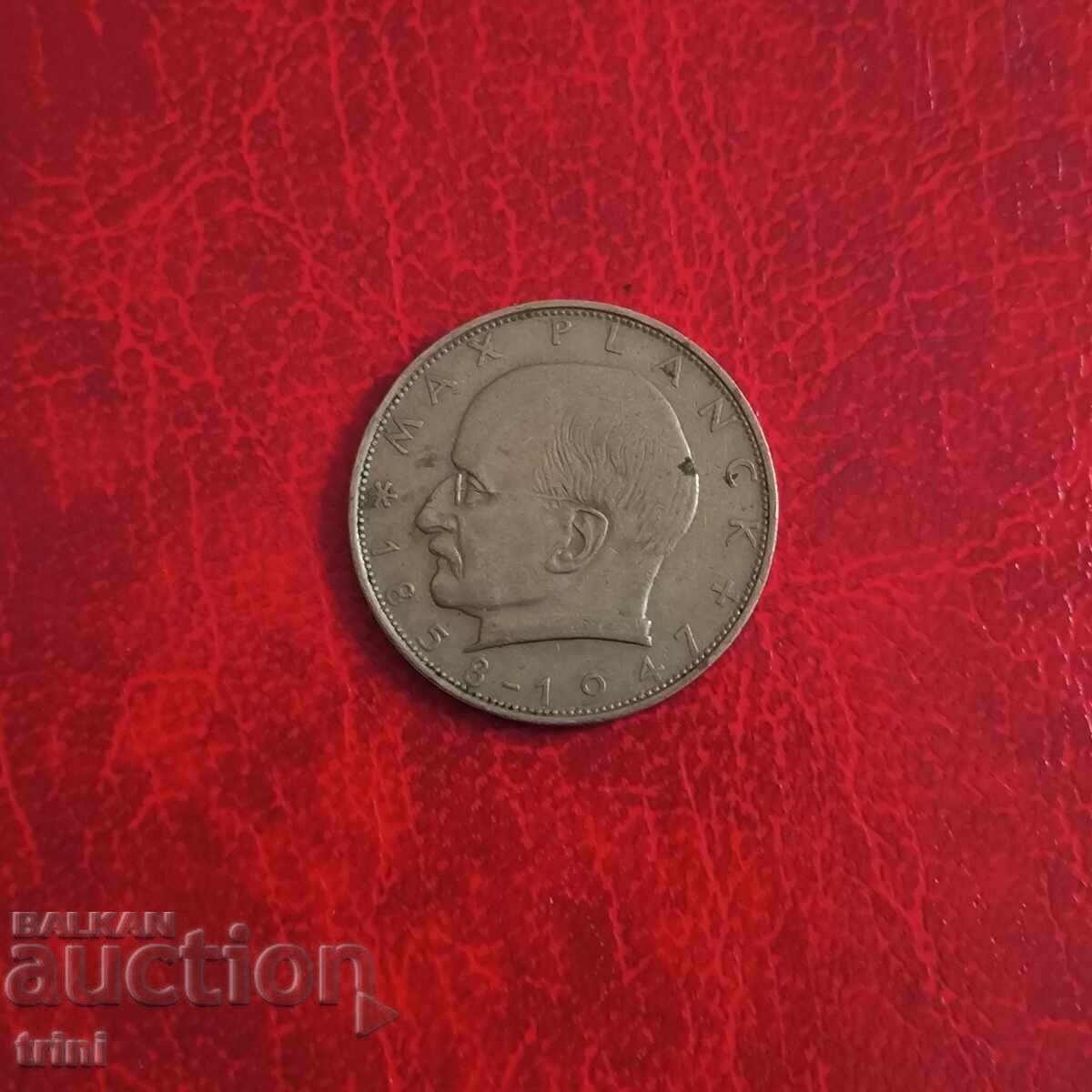 Germany 2 Mark 1958 Max Planck 'F' - Stuttgart with price 10.00 BGN | € 5.11