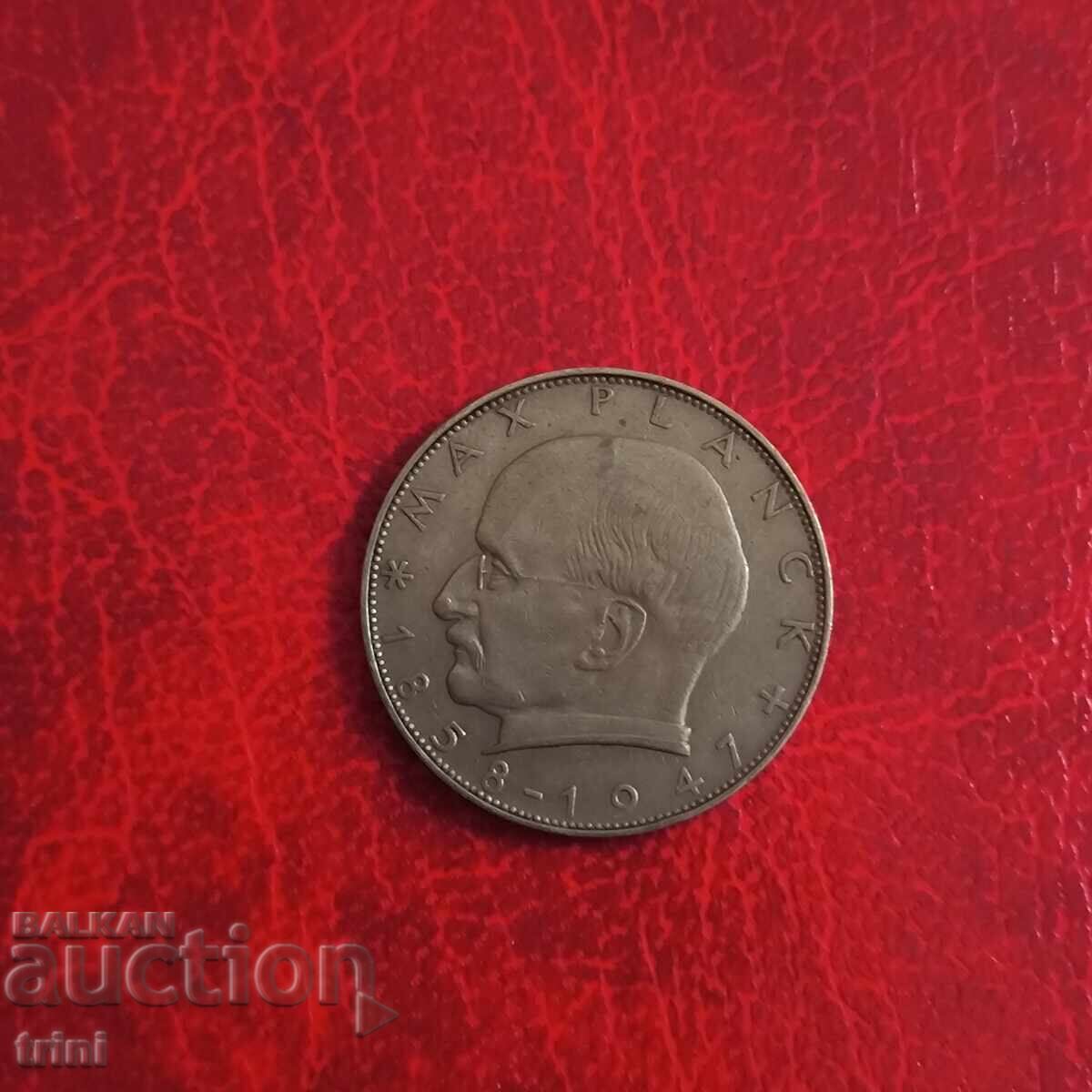 Germany 2 Mark 1958 Max Planck 'J' - Hamburg with price 10.00 BGN | € 5.11