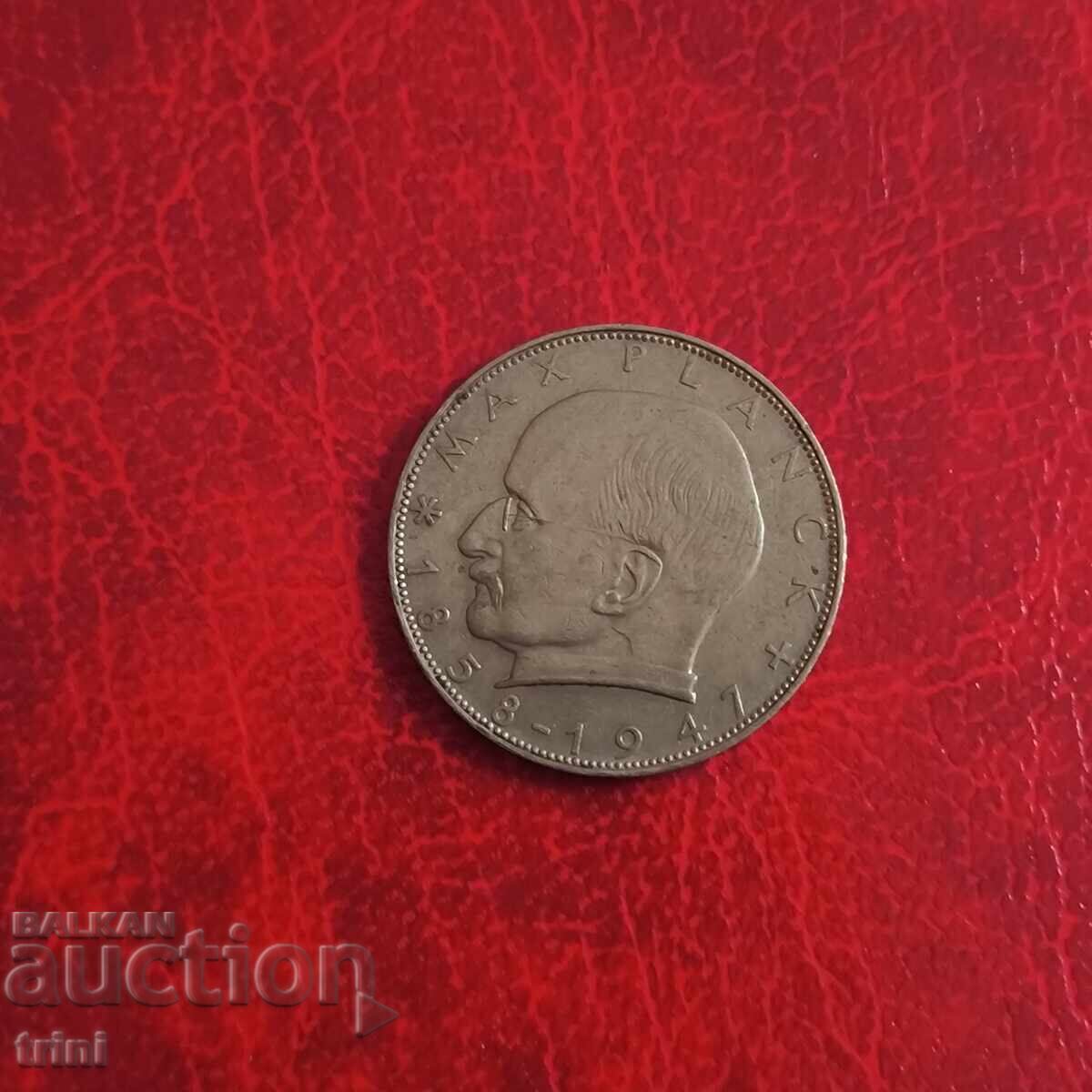 Γερμανία 2 μάρκα 1966 Μαξ Πλανκ 'D' - Μόναχο με τιμή 11.00 BGN | € 5.62 Γερμανία 2 μάρκα 1966 Μαξ Πλανκ 'D' - Μόναχο με τιμή 11.00 BGN | € 5.62