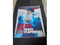 A book. The Tao of the Three Treasures