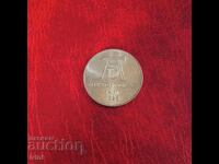 Germania 5 mărci 1971 Albrecht Dürer