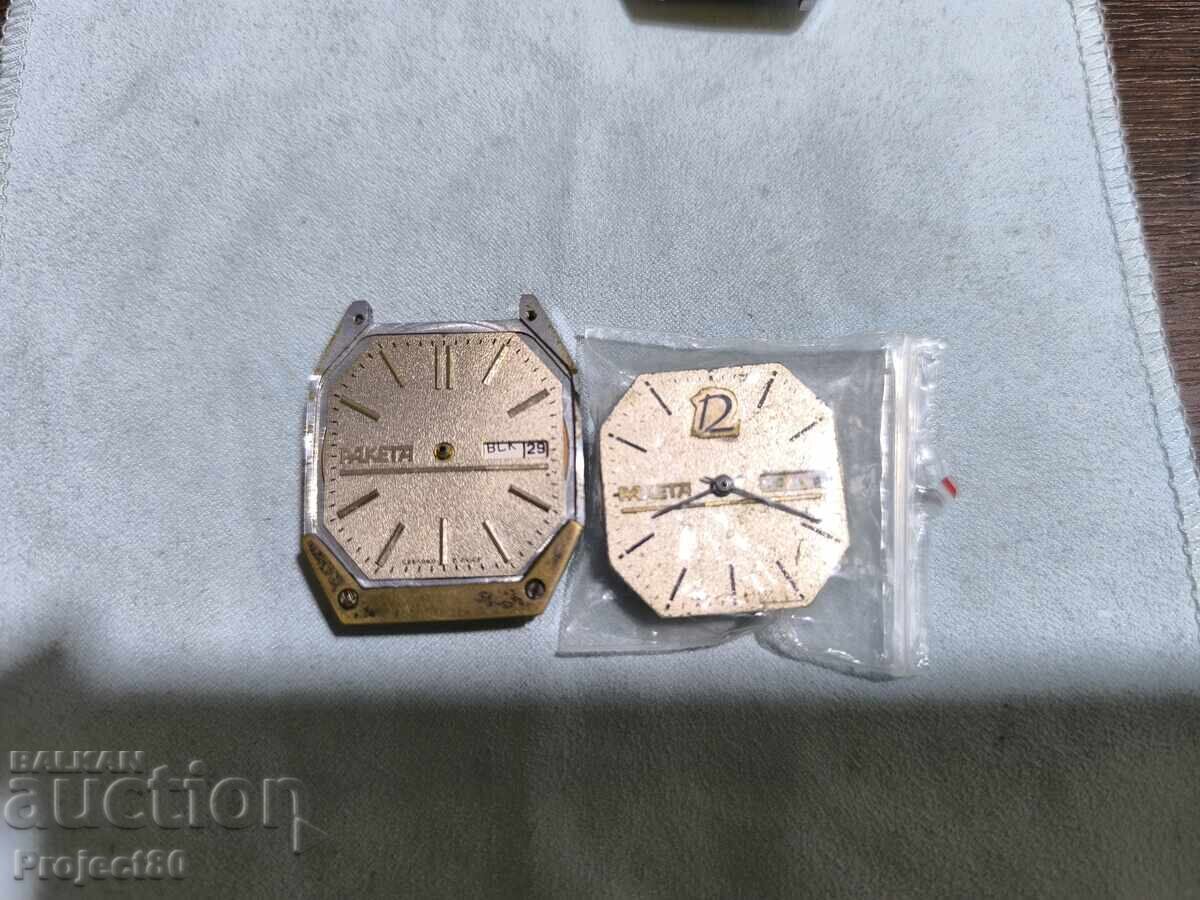 Ceas Racheta - 6 Ceas Racheta - 6