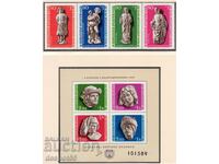 1976. Ουγγαρία. Ημέρα της γραμματόσημου + Μπλοκ