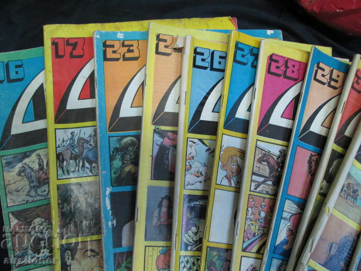 ΠΑΛΙΑ 18 ΤΕΥΧΗ ΠΕΡΙΟΔΙΚΟ ΔΥΓΑ - 5