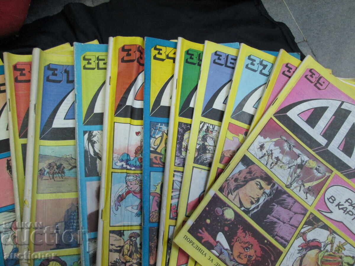 ΠΑΛΙΑ 18 ΤΕΥΧΗ ΠΕΡΙΟΔΙΚΟ ΔΥΓΑ - 6