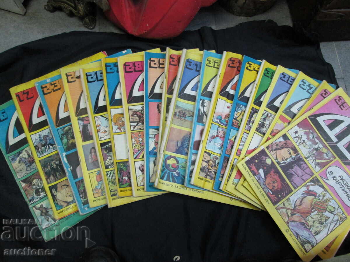 ΠΑΛΙΑ 18 ΤΕΥΧΗ ΠΕΡΙΟΔΙΚΟ ΔΥΓΑ - 7