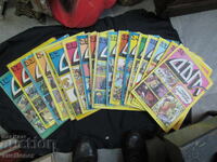 ΠΑΛΙΑ 18 ΤΕΥΧΗ ΠΕΡΙΟΔΙΚΟ ΔΥΓΑ