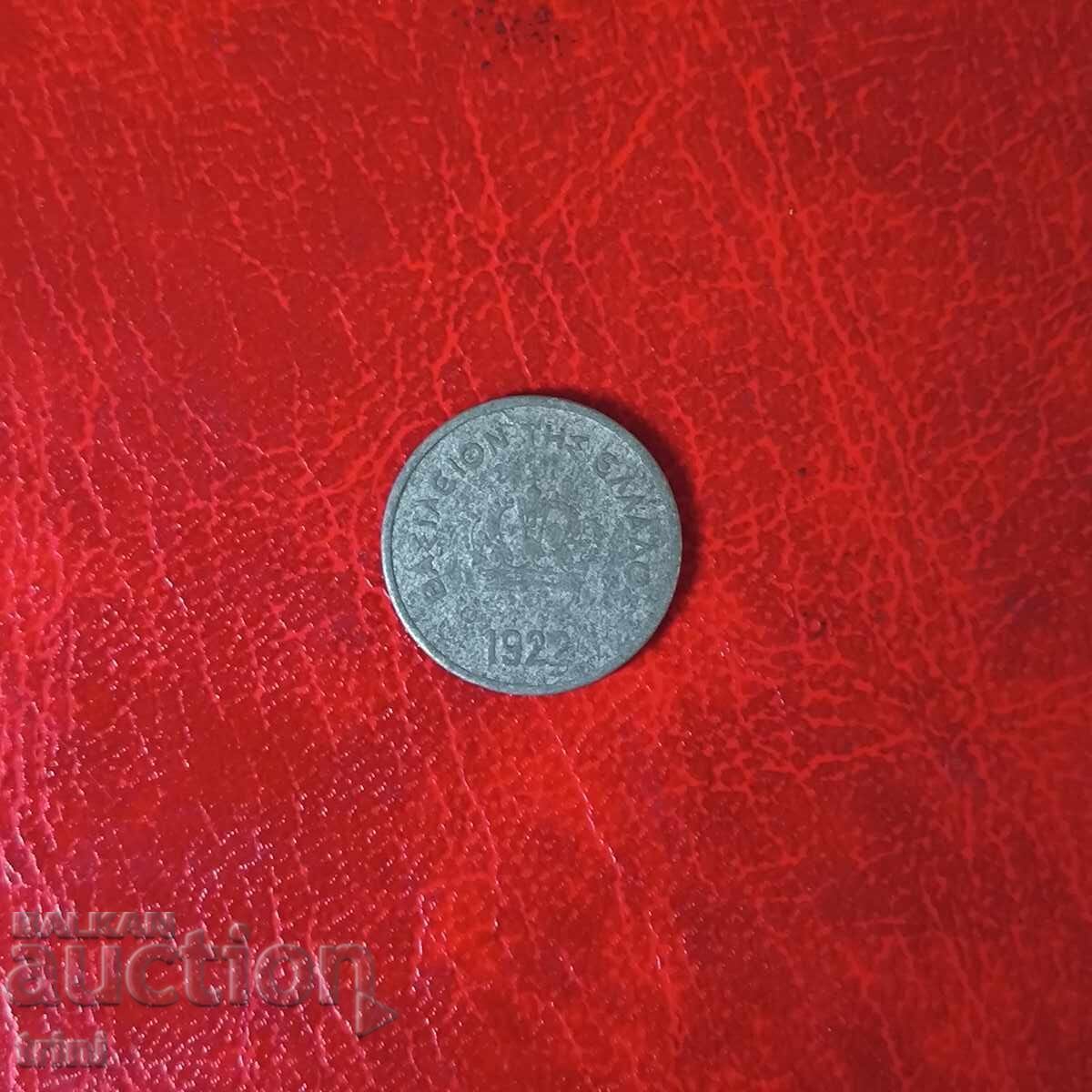 Greece 10 Lepta 1922 with price 8.00 BGN | € 4.09 Greece 10 Lepta 1922 with price 8.00 BGN | € 4.09