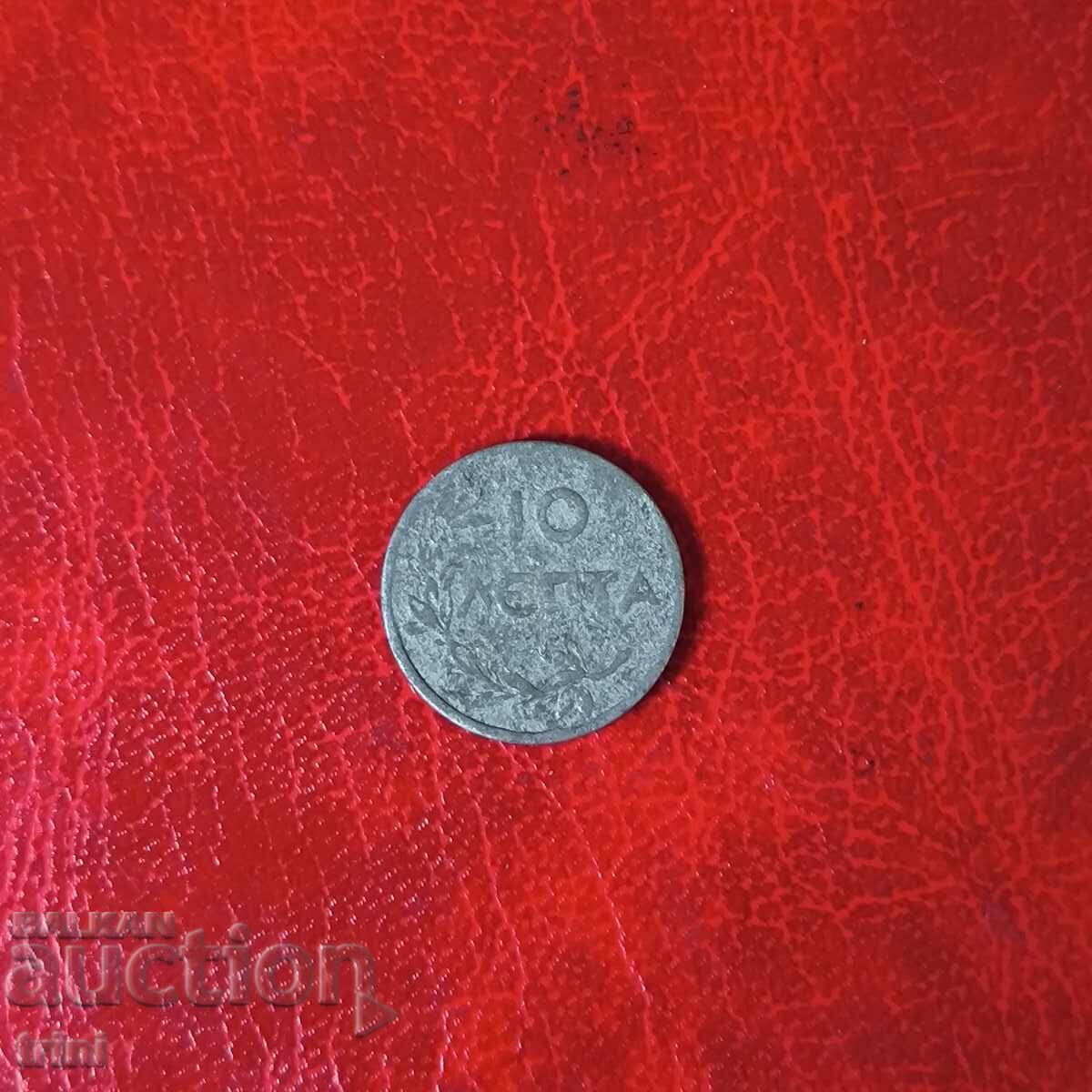 Greece 10 Lepta 1922 Greece 10 Lepta 1922