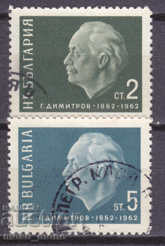 Bulgaria 1962 Bulgaria 1962