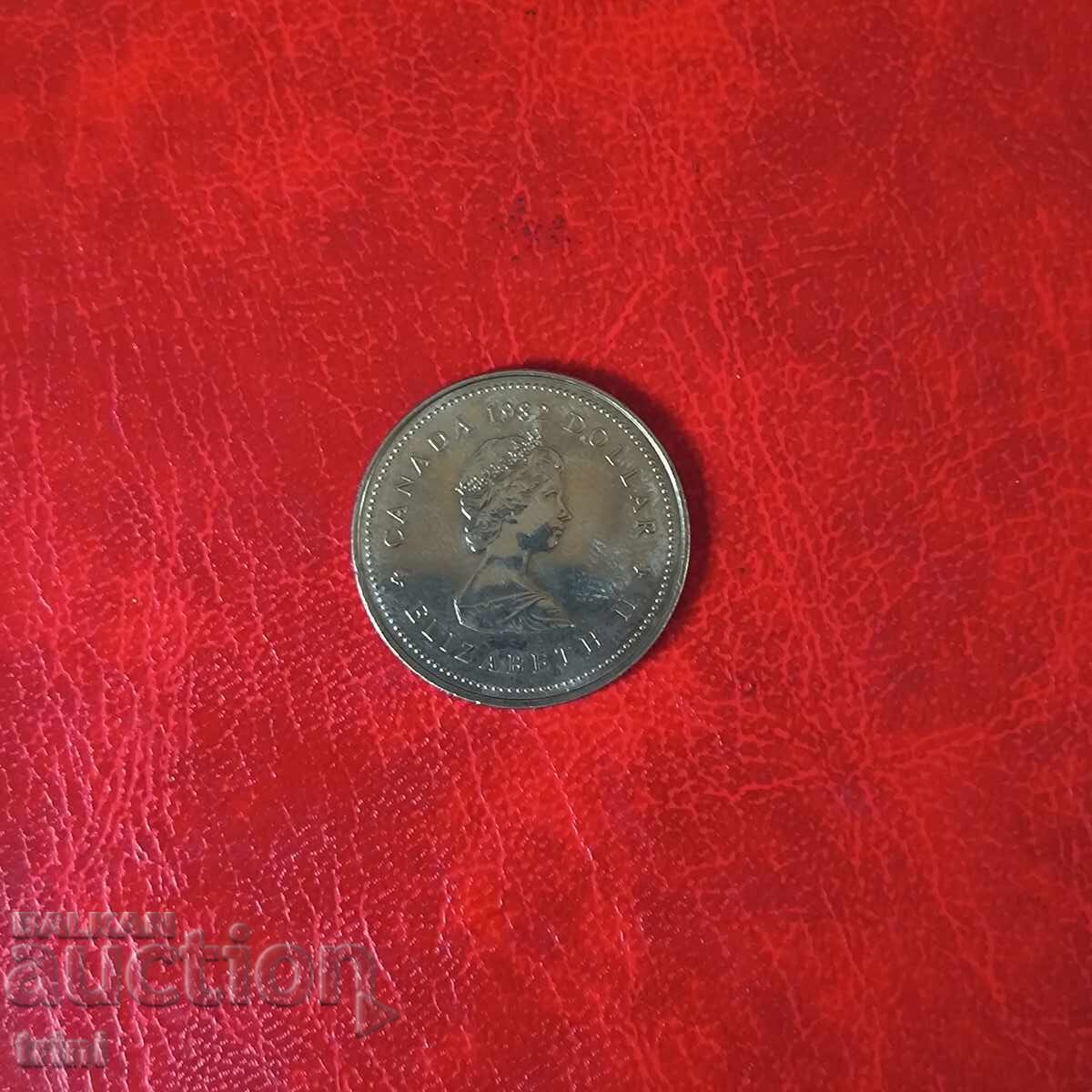 Καναδάς 1 δολάριο 1982 115 χρόνια από το Σύνταγμα του Καναδά με τιμή 10.00 BGN | € 5.11