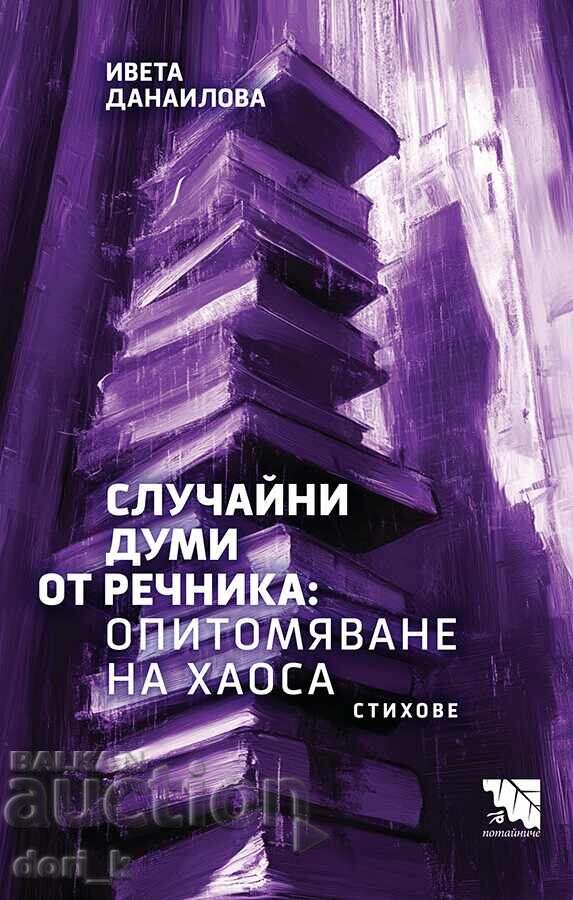 Random Words from the Dictionary: Taming Chaos Random Words from the Dictionary: Taming Chaos