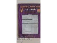 ΠΡΟΓΡΑΜΜΑ από το ΔΦΦ "ΧΡΥΣΗ ΦΙΛΥΡΑ" 2023