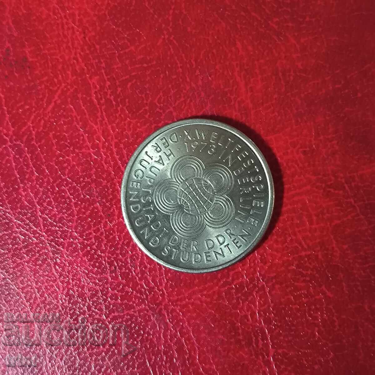 Γερμανία Ανατολική Γερμανία 10 μάρκα 1973 Χ Νεανικά Φεστιβάλ Αγώνες Γερμανία Ανατολική Γερμανία 10 μάρκα 1973 Χ Νεανικά Φεστιβάλ Αγώνες