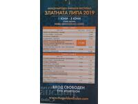 ΠΡΟΓΡΑΜΜΑ από ΔΙΕΘΝΕΣ ΦΕΣΤΙΒΑΛ "Η ΧΡΥΣΗ ΦΛΥΓΑΡΑ" 2019