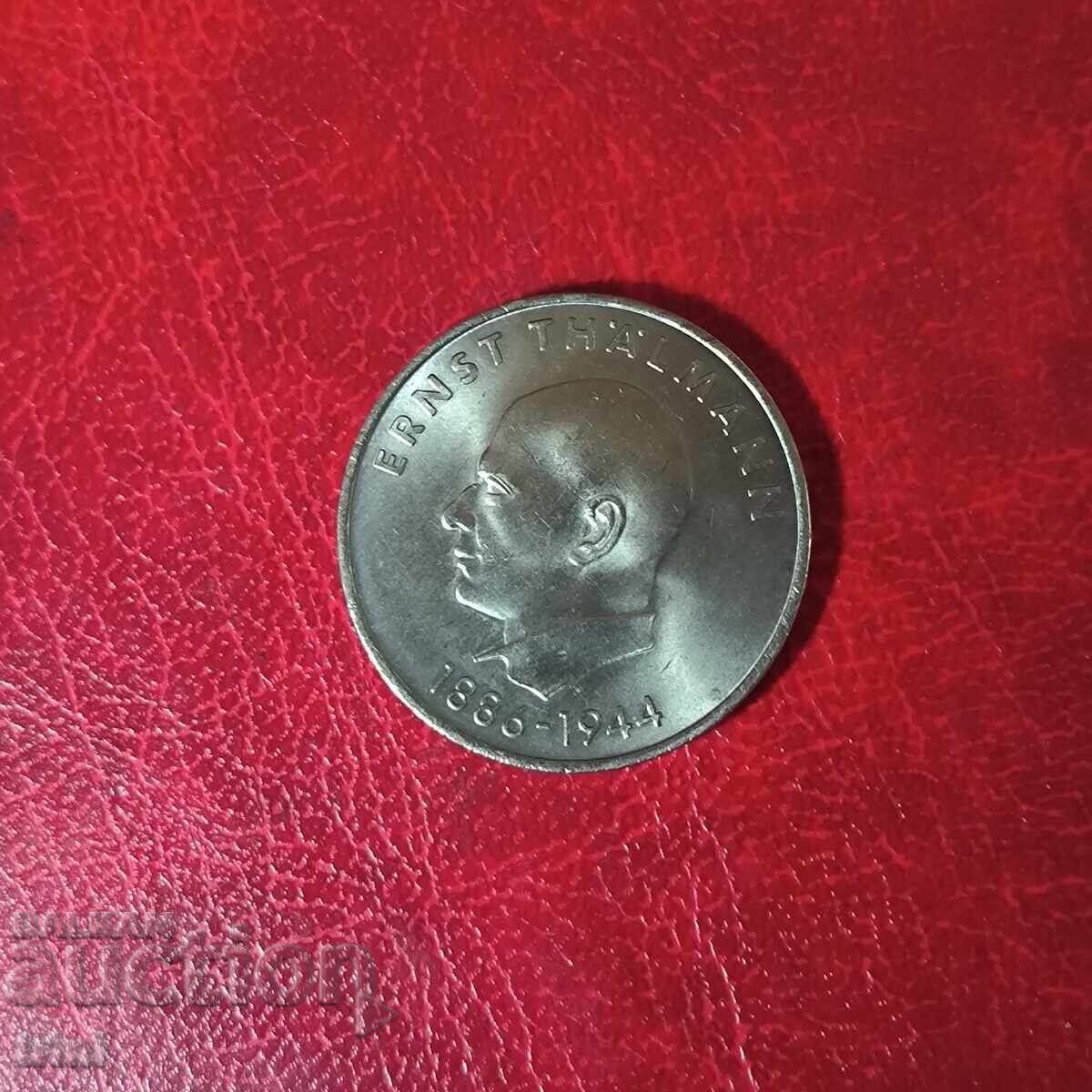 Γερμανία Ανατολική Γερμανία 20 μάρκα 1971 Έρνστ Τέλμαν