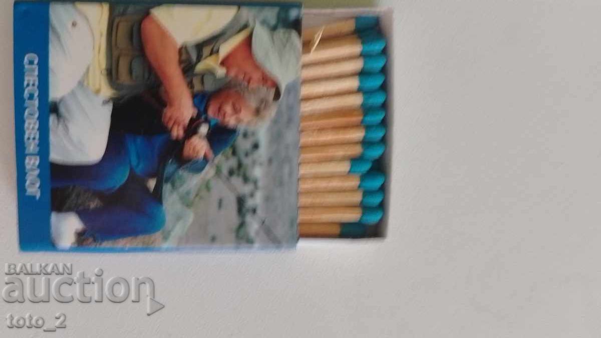 Licitație MECI PUBLICITATE Licitație MECI PUBLICITATE