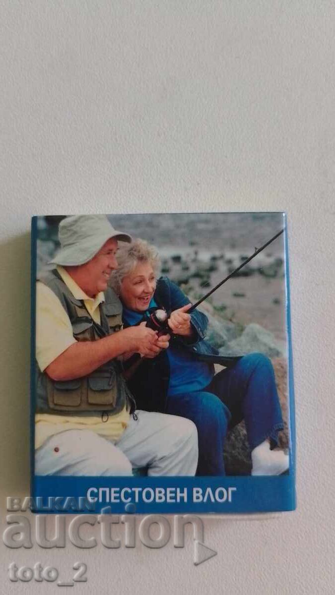 MECI PUBLICITATE MECI PUBLICITATE